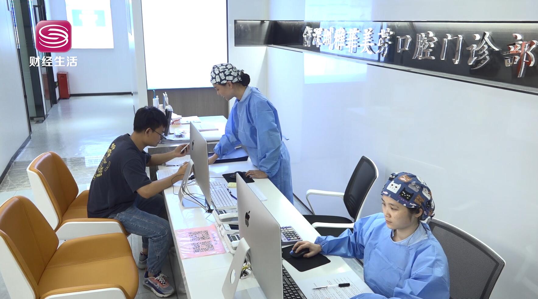 深圳雅菲口腔诊所,深圳电视台雅菲