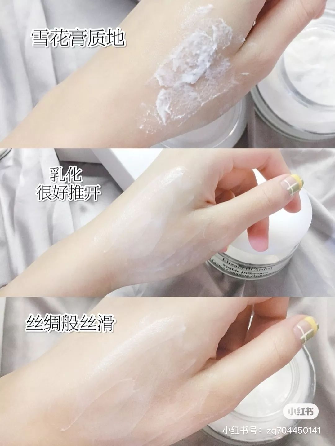 面霜推荐原来它才是干皮亲妈,有被称为干皮亲妈的面霜推荐吗