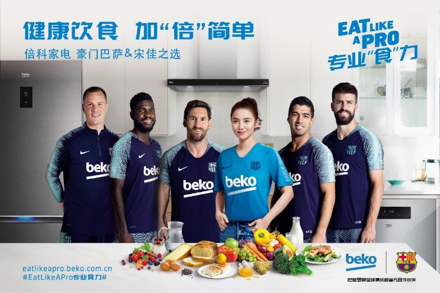 苏宁倍科冰箱,苏宁与倍科