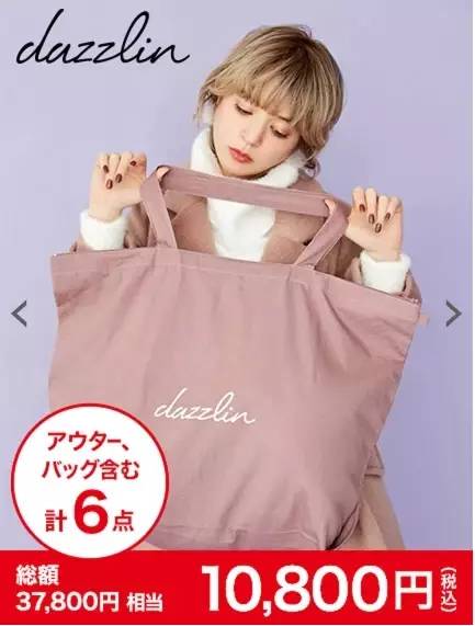 日本游客在中国哄抢东西,去哪抢2019年日本福袋