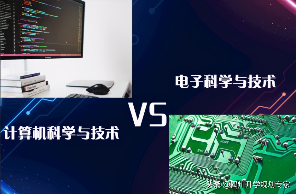 你想读什么专业,你想读哪个专科大学