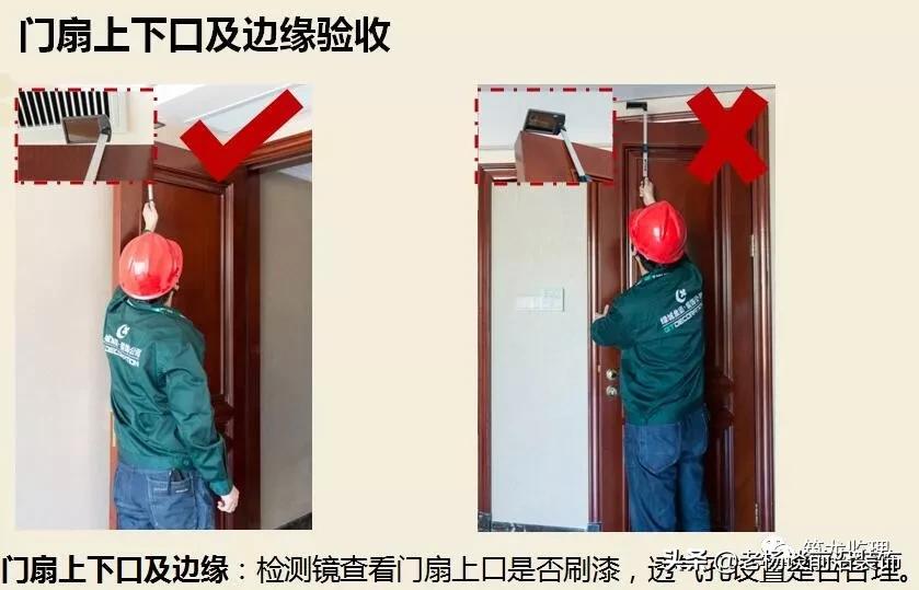 绿城精装修施工工艺工法标准,绿城验收视频