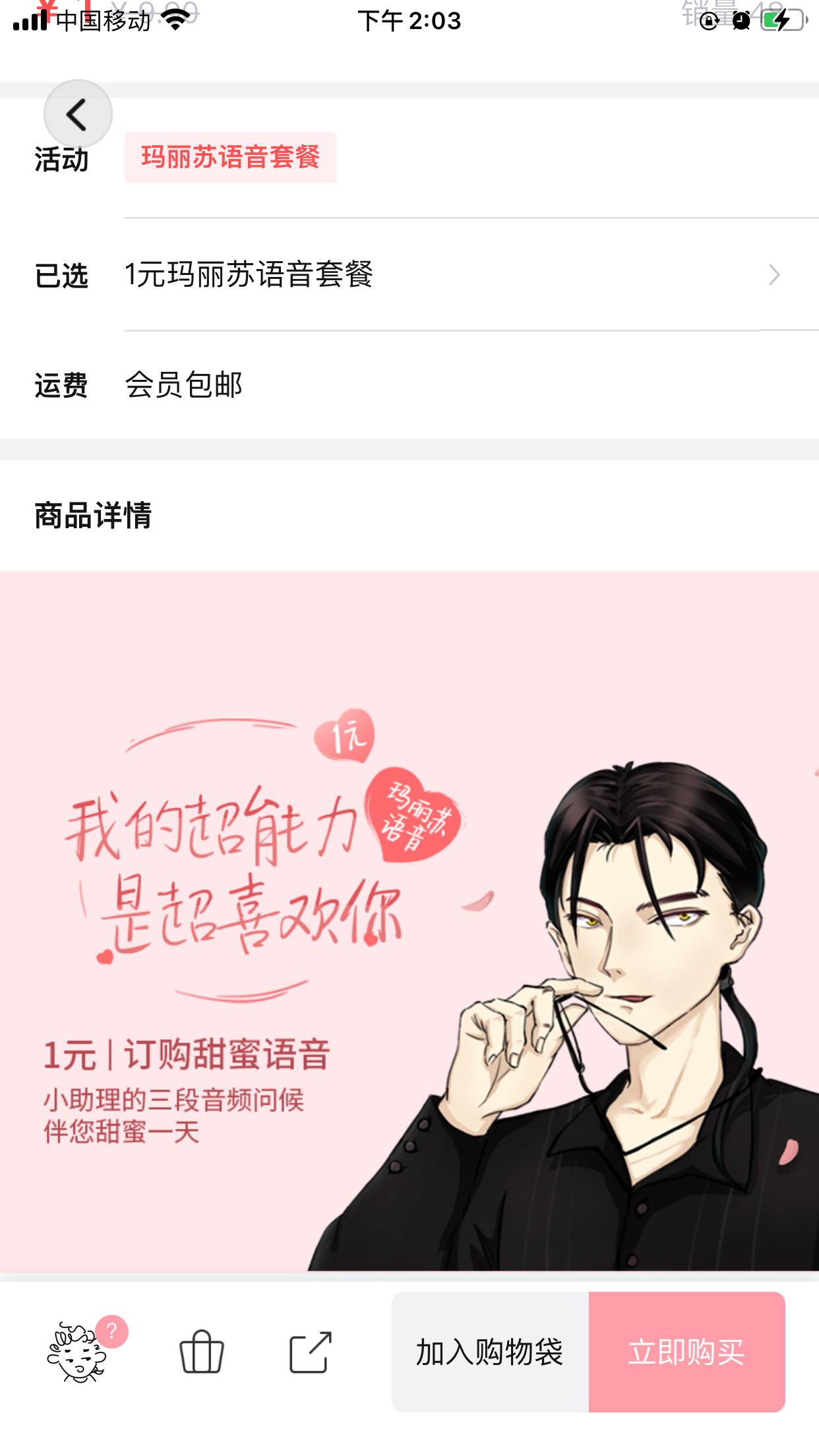 又好哭，又好玩，在秒寻，这正是我想要的生活