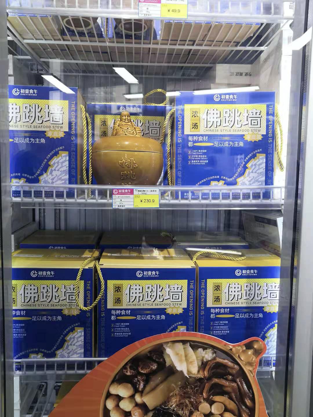 初壹食午餐饮连锁,初壹食午有实体工厂吗