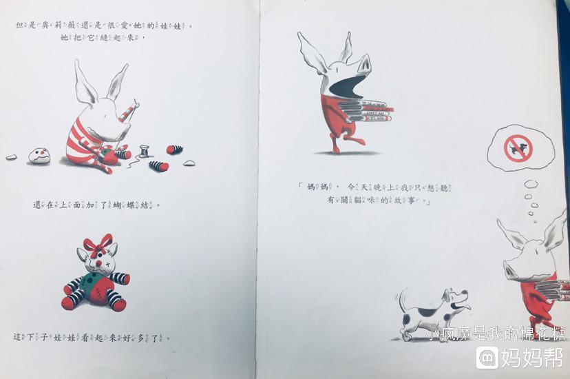 奥莉薇绘本适合几岁宝贝阅读,奥莉薇绘本简单寓意