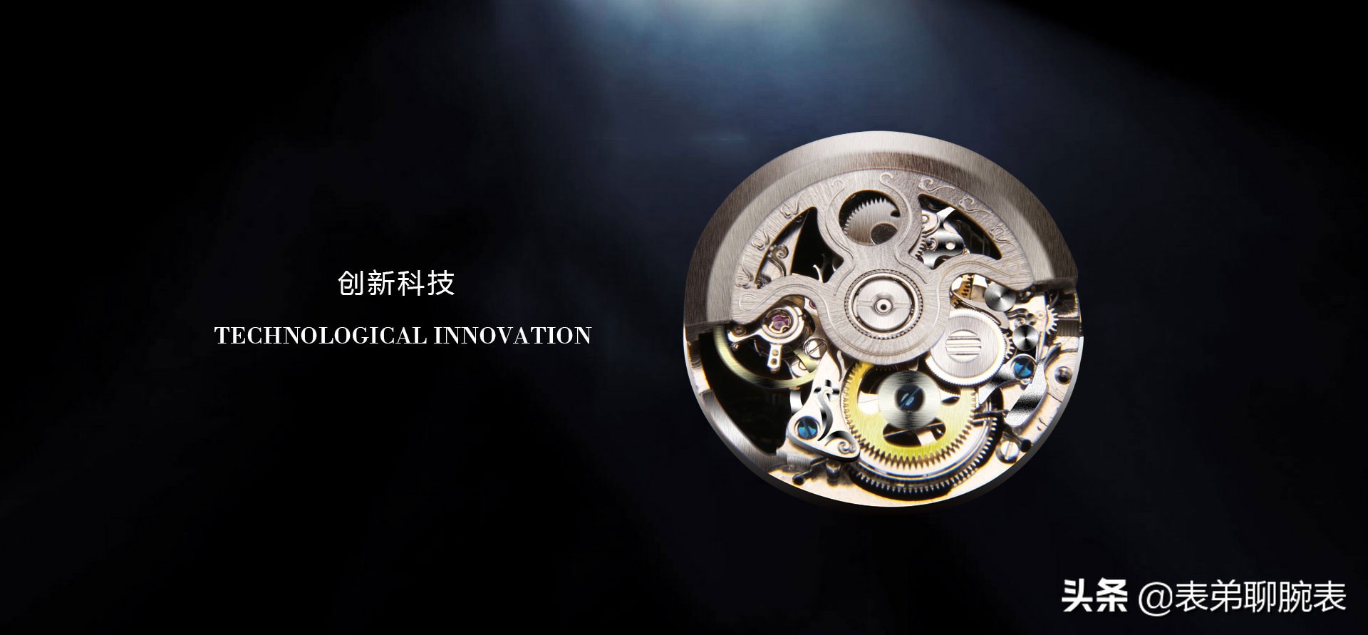 如何辨别瑞士手表机芯,怎么辨别瑞士手表机芯