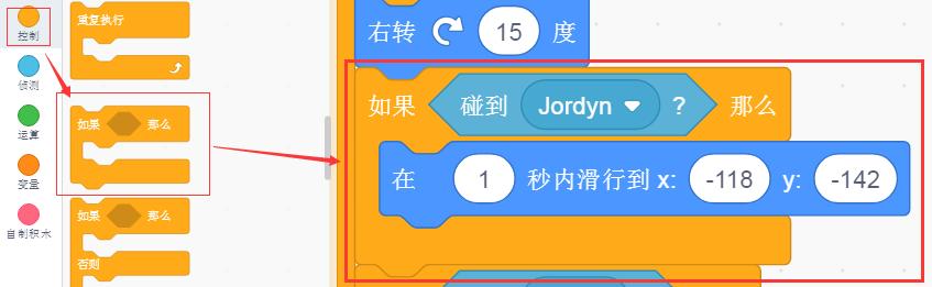 少儿编程scratch教程接水果,少儿编程scratch制作足球游戏