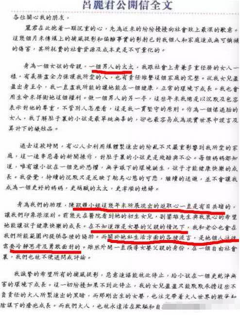 甘比为什么能打败关之琳,打败李嘉欣的豪门阔太