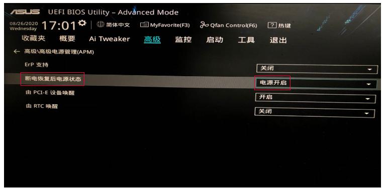 智能远程电脑控制插排,华为智能插排可以远程开机吗