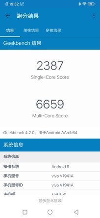 vivoz5i性能测评,vivoZ5i手机测评