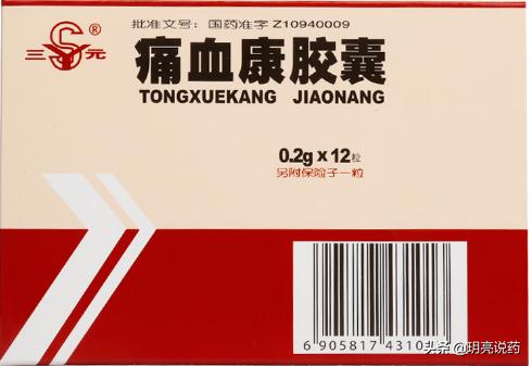 女性更年期骨关节炎吃什么中成药,膝盖骨关节炎有什么中成药好治