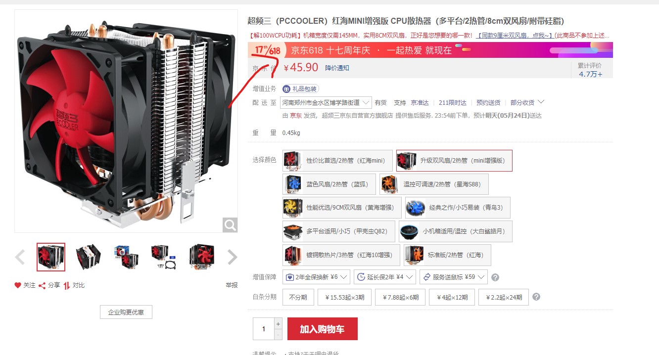 一台电脑玩英雄联盟所需多少电,电脑不够钱买怎么办