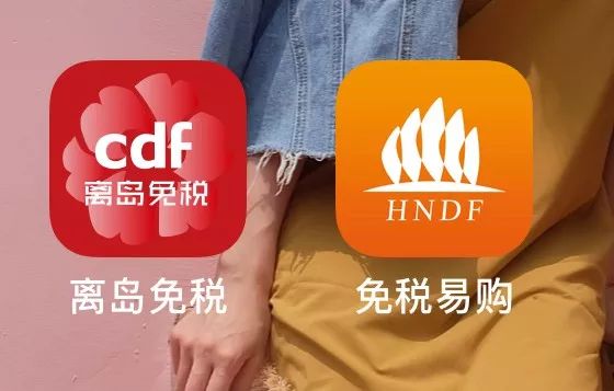 机场免税店推荐包包,机场免税店欧莱雅价格