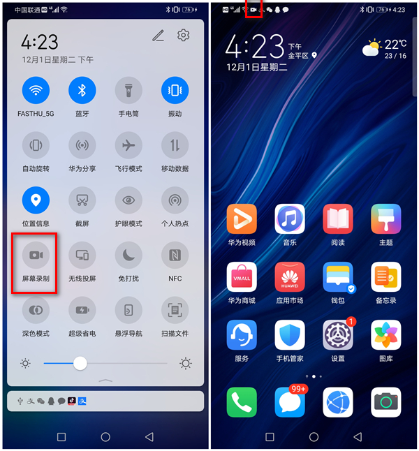 突然发现手机功能强大,才发现手机的隐藏功能