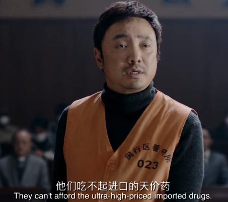 我不是药神是好人吗,我不是药神里面谁是好人