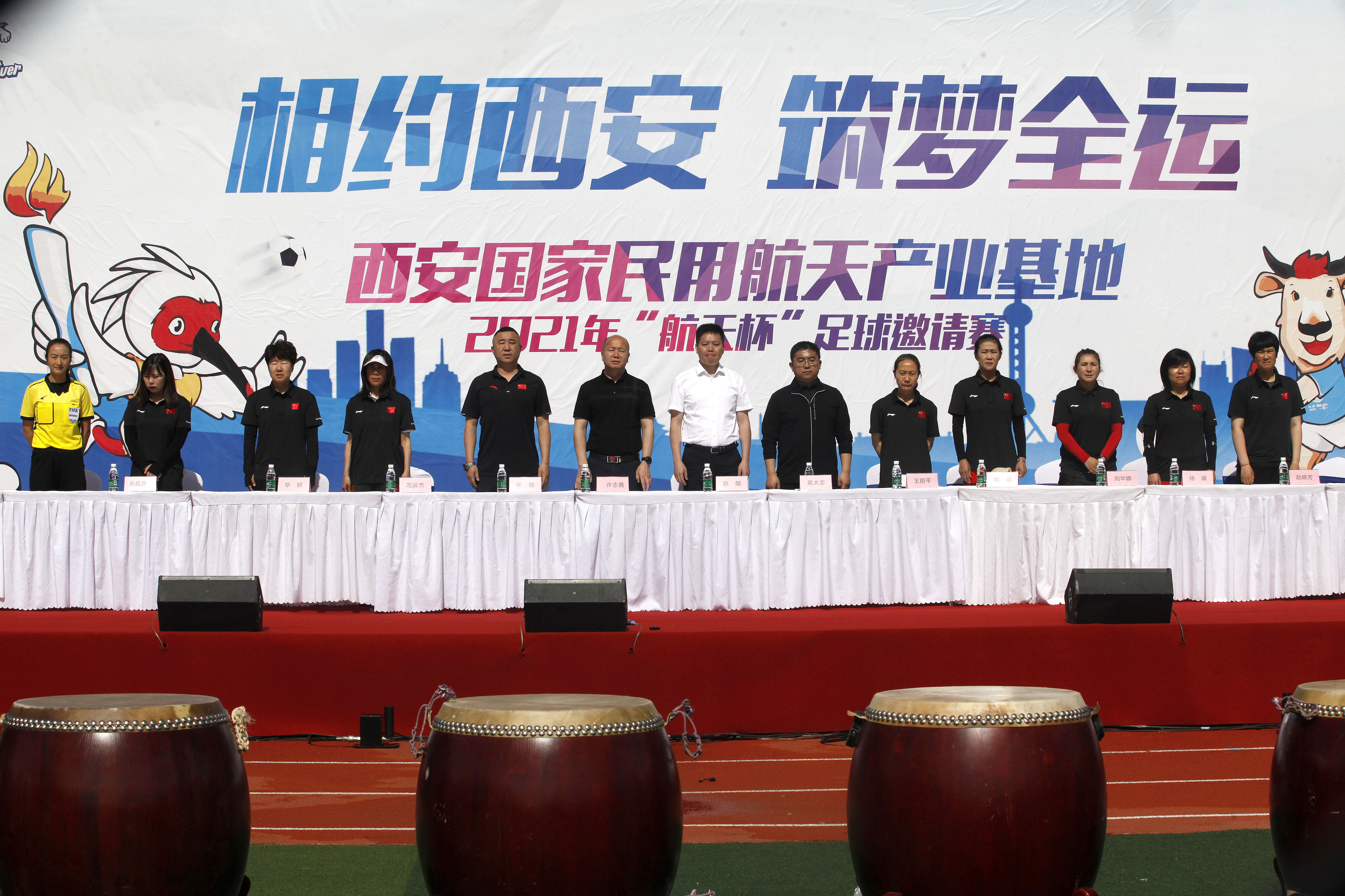 铿锵玫瑰航空展,铿锵玫瑰国际舞台音乐会