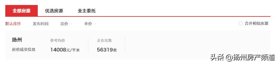 开发商疯狂拿地政策回暖,开发商大举抄底