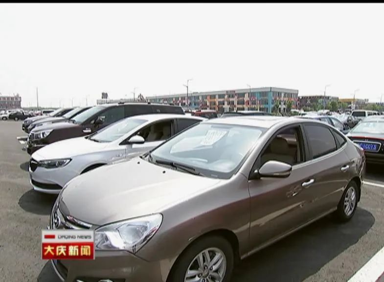 大庆赛车小镇二手车交易量逆势上扬