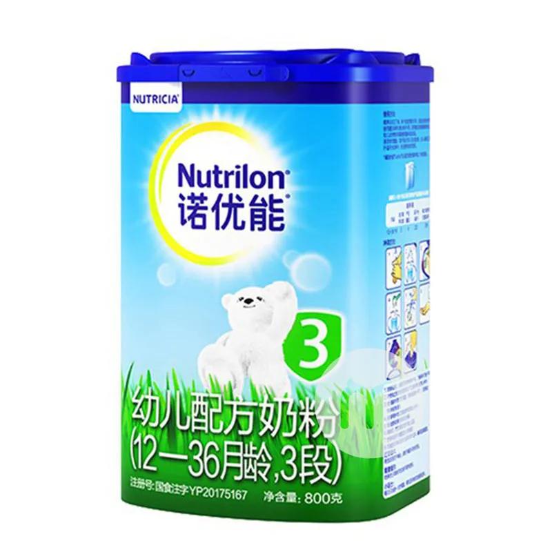 8个月宝宝奶粉口碑最好的前十名,最放心最值得买的奶粉
