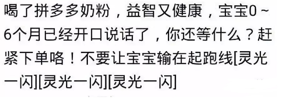 拼多多5元一斤奶粉是真的吗,拼多多27元5斤俄罗斯奶粉是真的吗