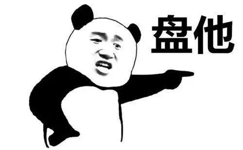 你以为的好大学其实是野鸡大学,听起来很野鸡的重点大学