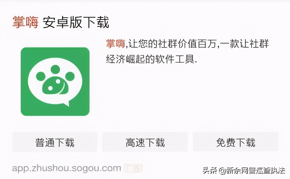 各种形式的刷单骗局,刷单的聊天骗局