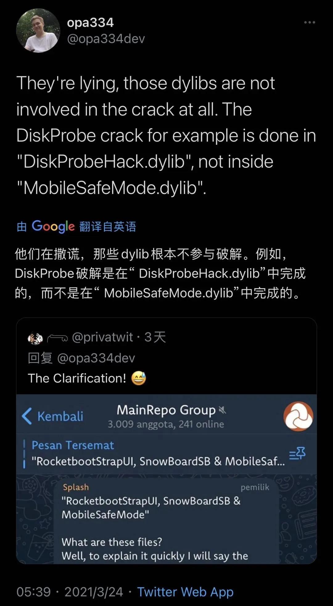 iphone越狱系统有哪些,一招修复苹果拍照黑屏功能