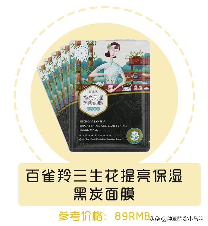 网红面膜产品打假测评,芮一面膜有激素超标吗