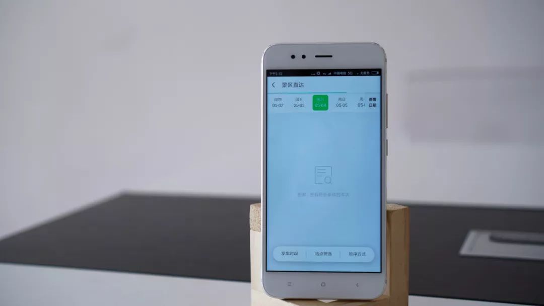 携程和去哪儿网哪个软件好,去哪儿和携程app买票哪个好