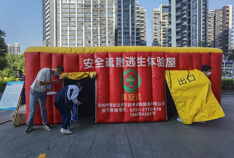 国际减灾日要到了怎么办,学习防震减灾知识自救常识