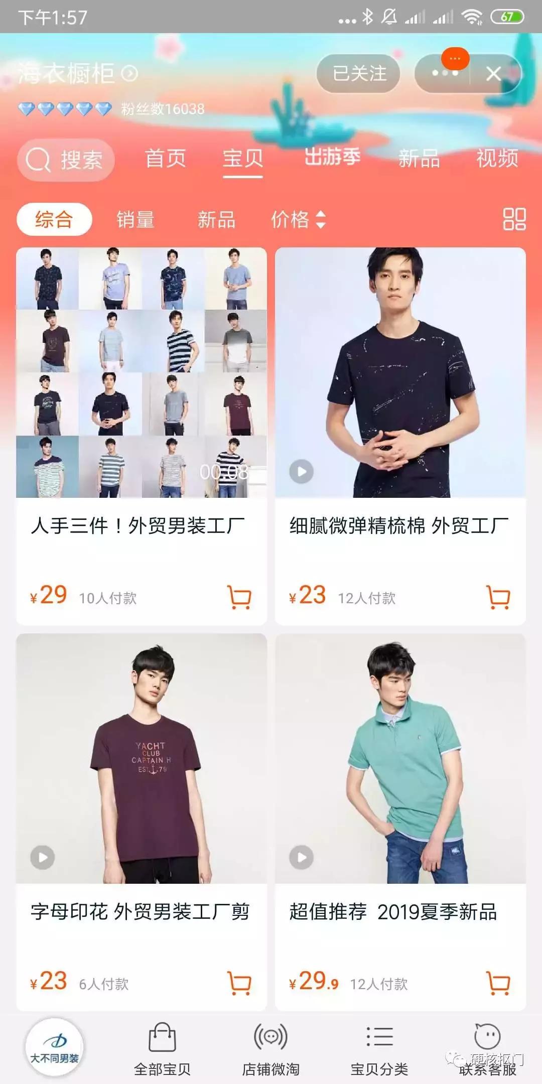 爆款推荐男鞋,大牌男装男鞋推荐