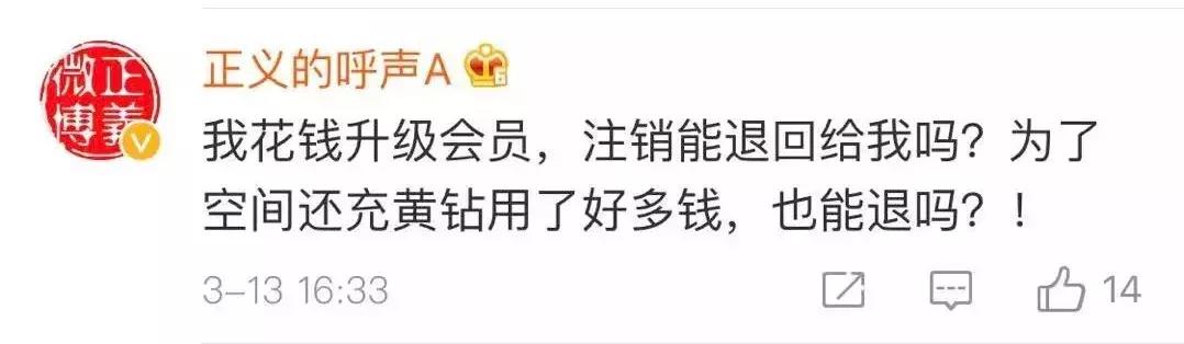 qq账号注销多久才成功,qq账号注销失败如何操作