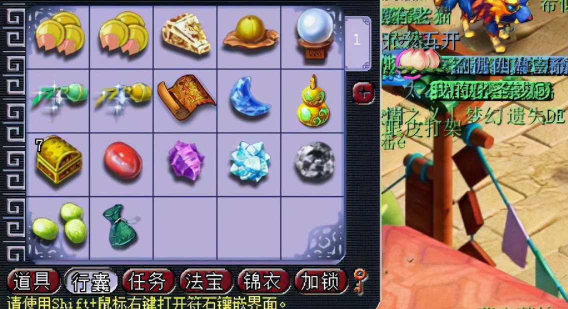 梦幻西游队长和队员的奖励一样吗,梦幻西游队长有奖励吗