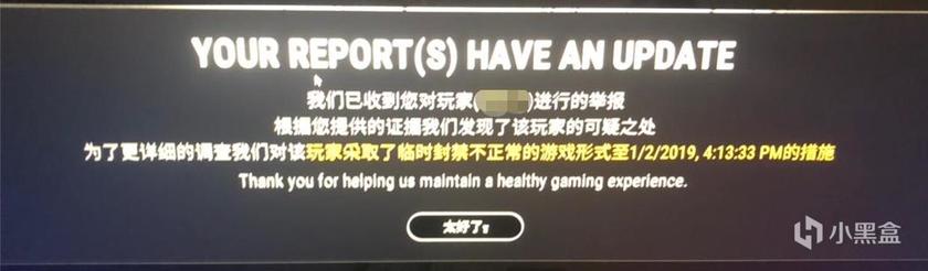 为什么别人举报外挂却举报不成功,外挂举报该怎么举报