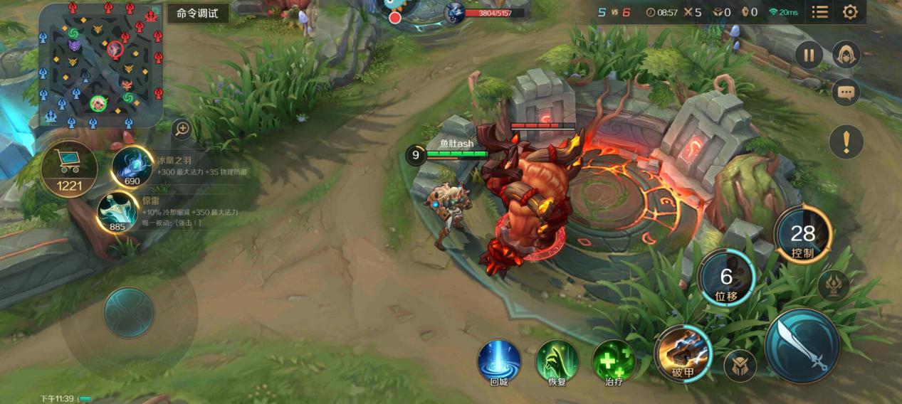 曙光英雄：一款崭新moba手游，上手实测心得，直呼已打上瘾