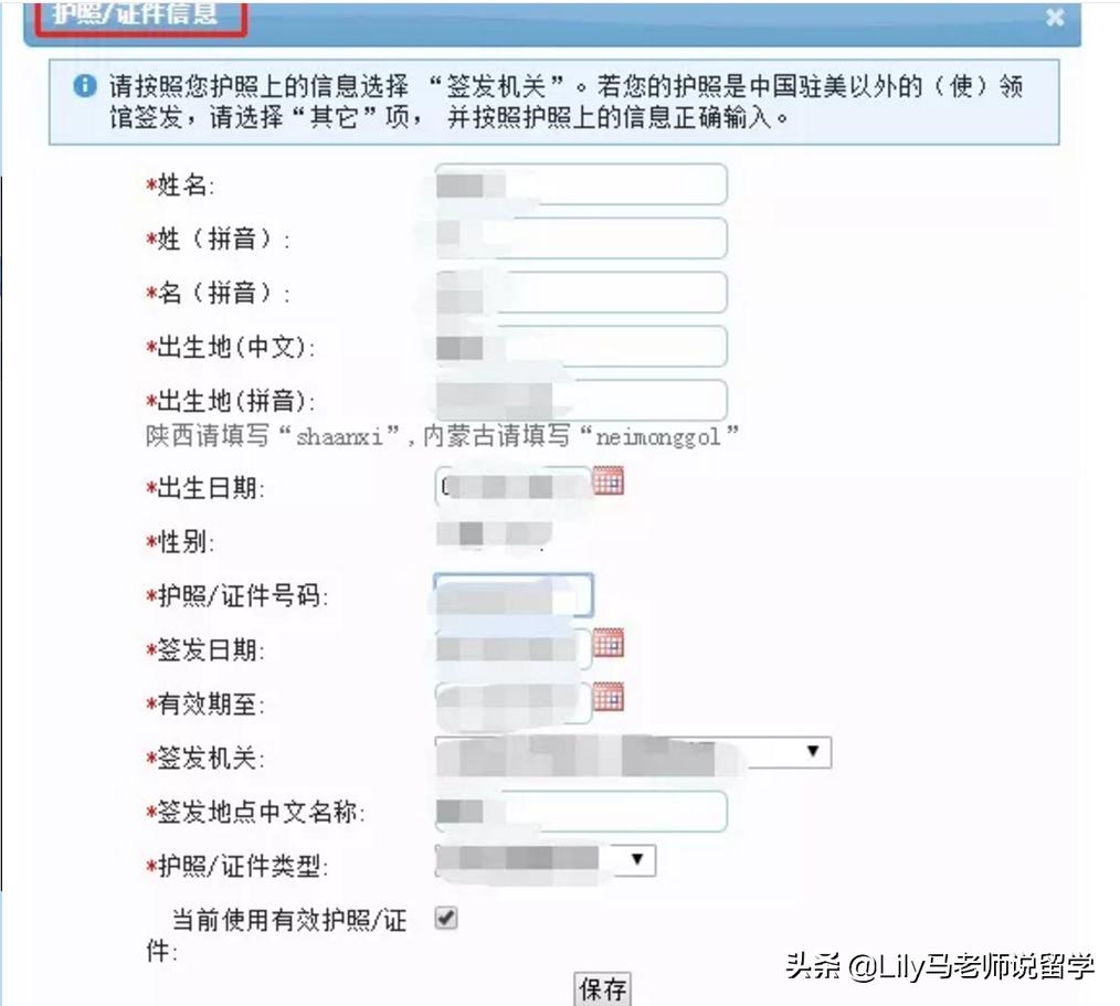 美国留学回国工作签证办理流程,美国留学回国需要办理什么手续