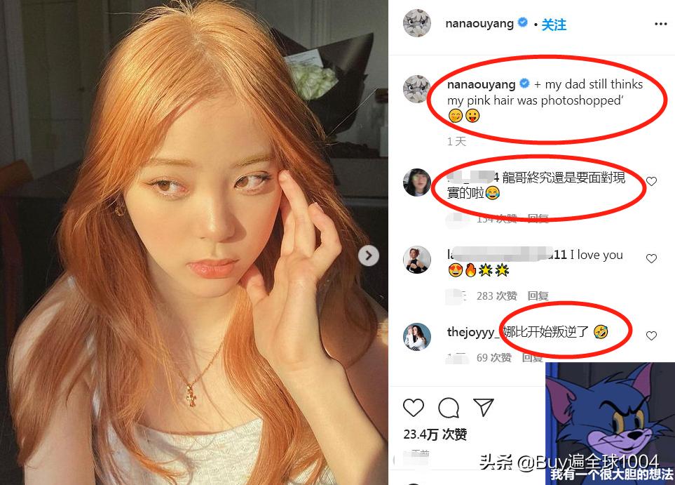 欧阳娜娜的早期写真,欧阳娜娜写真惹争议照片