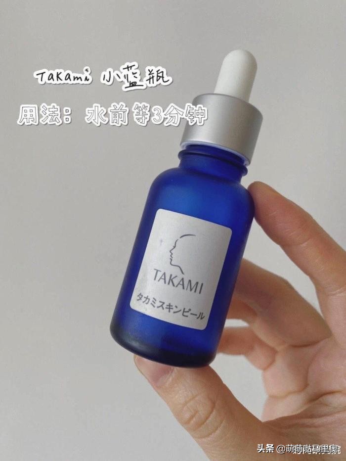 九款热门精华及护肤油测评,大牌敏感痘肌精华排行榜前十名