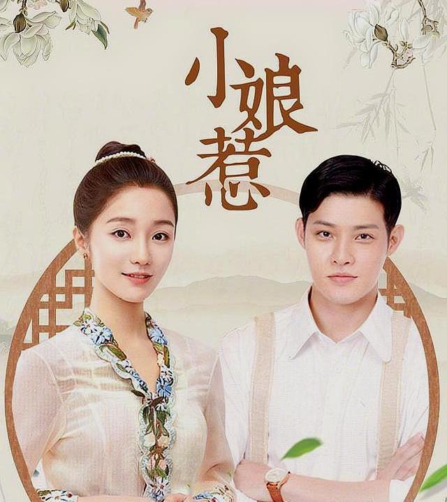 电视剧小娘惹1-41集剧情,小娘惹电视剧1-45集剧情简介