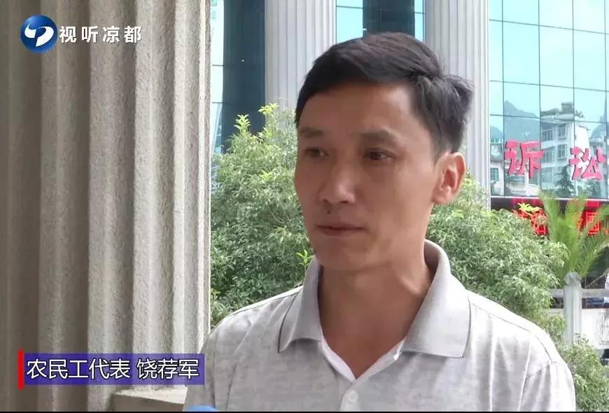 贵州六盘水市拖欠农民工工资问题,水城老板讨薪