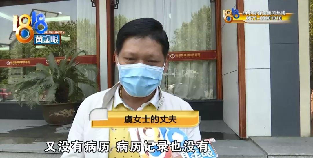 刚分到拆迁款妻子瞒着丈夫,刚拿到拆迁款妻子转给娘家45万