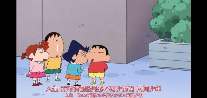 怎么看蜡笔小新的小时候,蜡笔小新长大后的样子搞笑