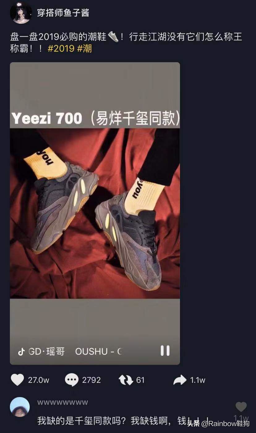 我穿搭学抖音钟爱黑丝配AJ这个社交娱乐至上的时代有何不可？