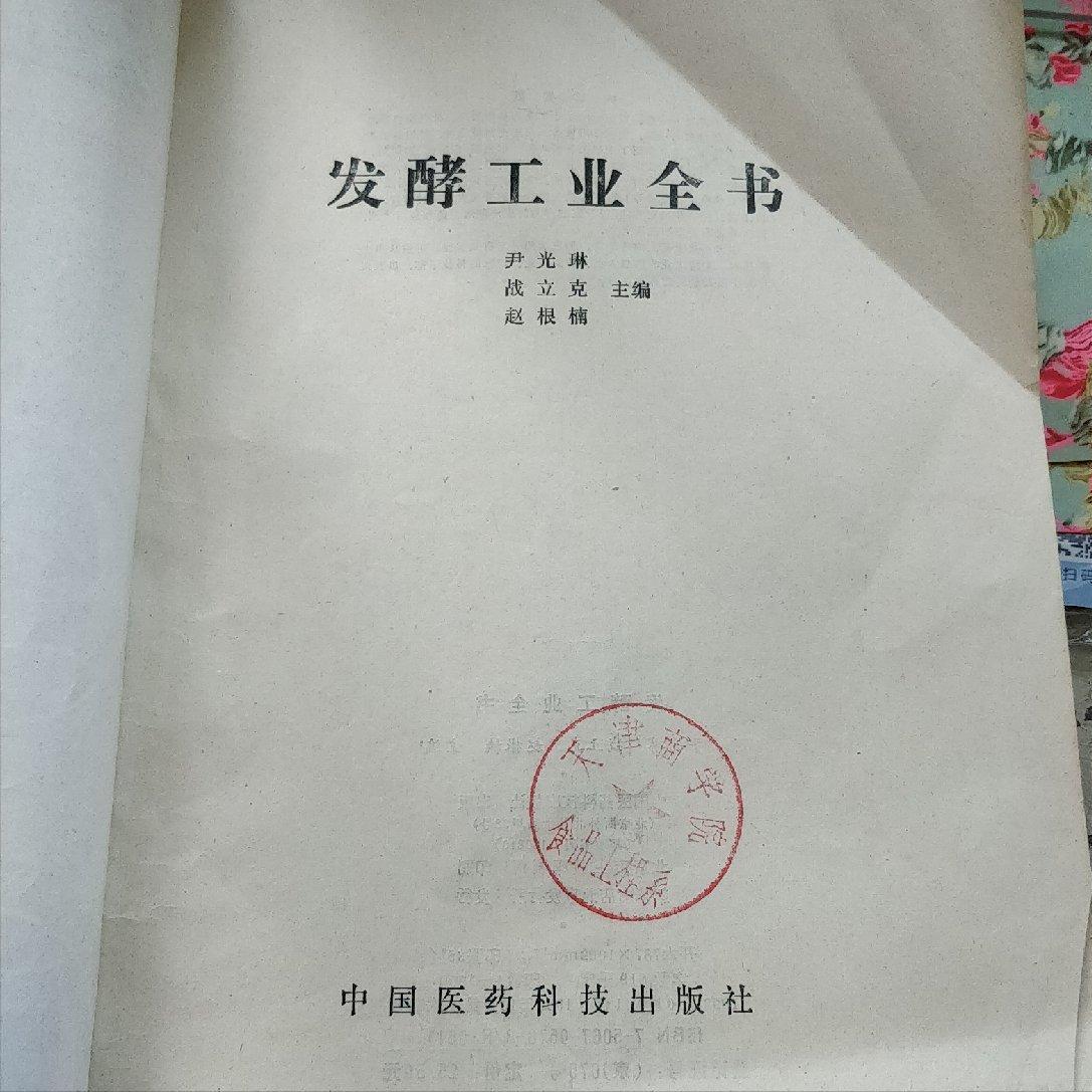 中国药企大逃杀,中国医药的绝地反击
