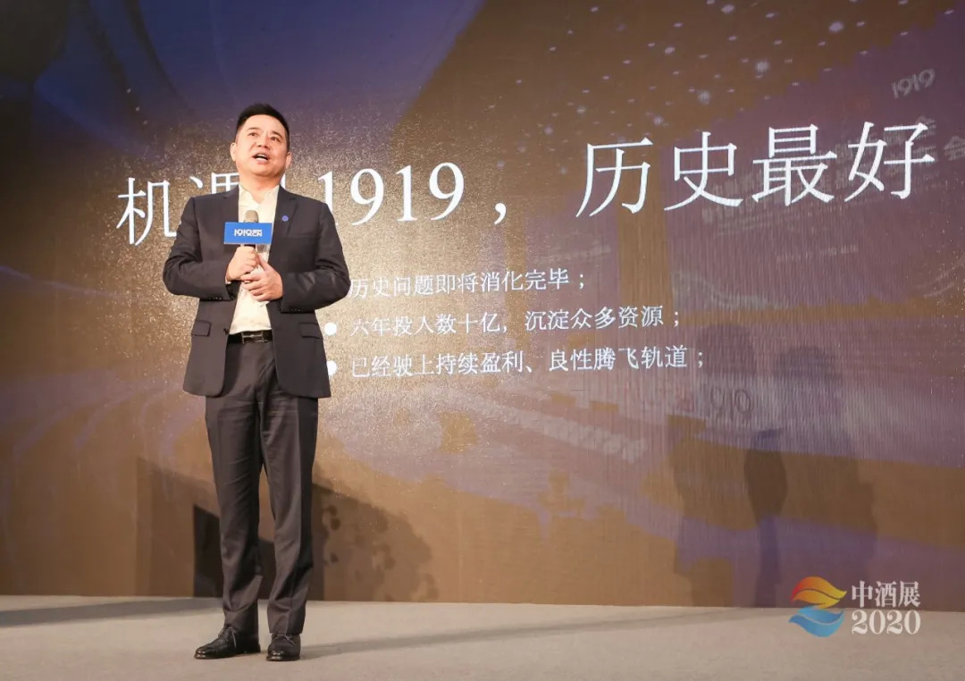 1919酒类直供董事长杨陵江,杨凌招商