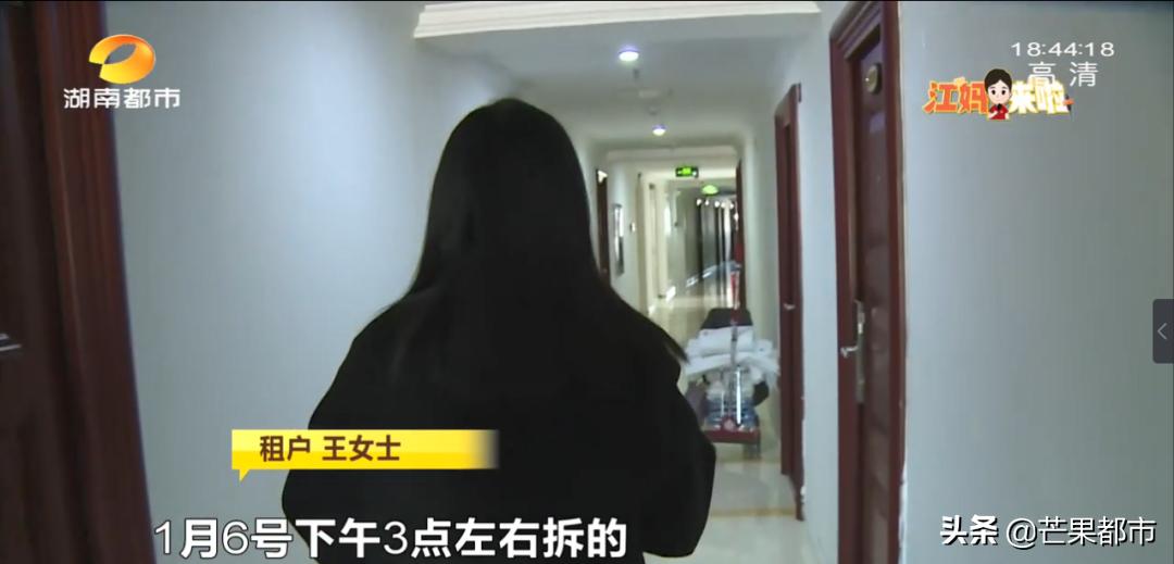 中介爆雷租客怎么办,中介跑路房东赶走租客案例