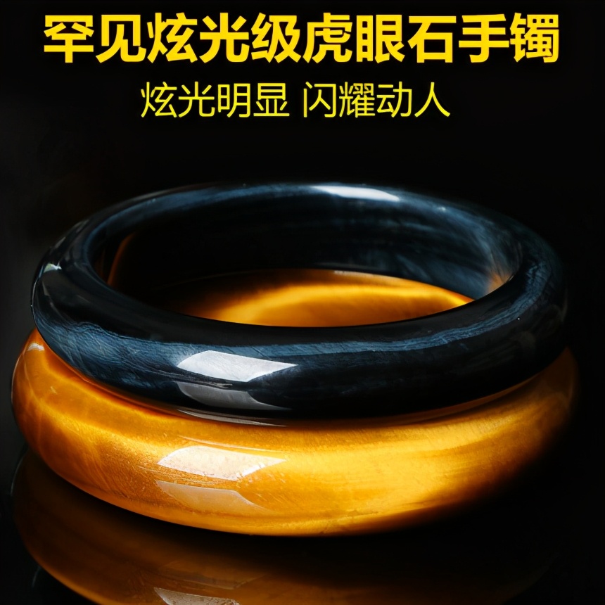 如何分辨虎眼石级别,怎么辨认虎眼石真假