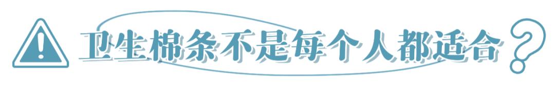 女生例假必备神器卫生巾,例假必备神器卫生巾