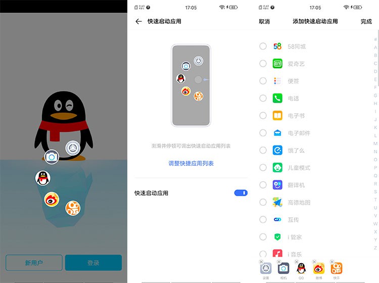 盘点2019年五大手机厂商系统新增功能这些你都用上了么？