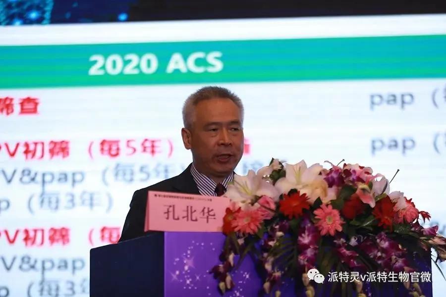 濡囩鐥呯悊瀛︽湳浼氳,鍏ㄥ浗鐥呯悊鍒囩墖姣旇禌